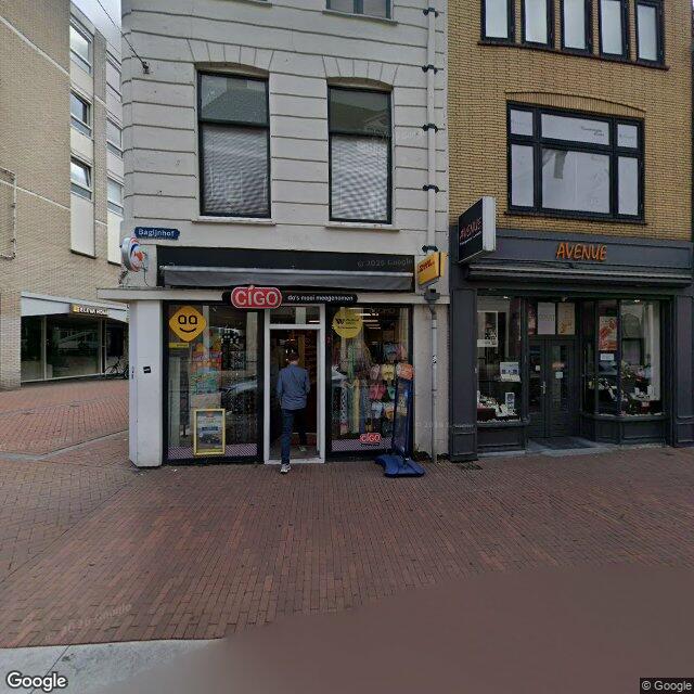 Homerr punt CIGO Zayn in Dordrecht