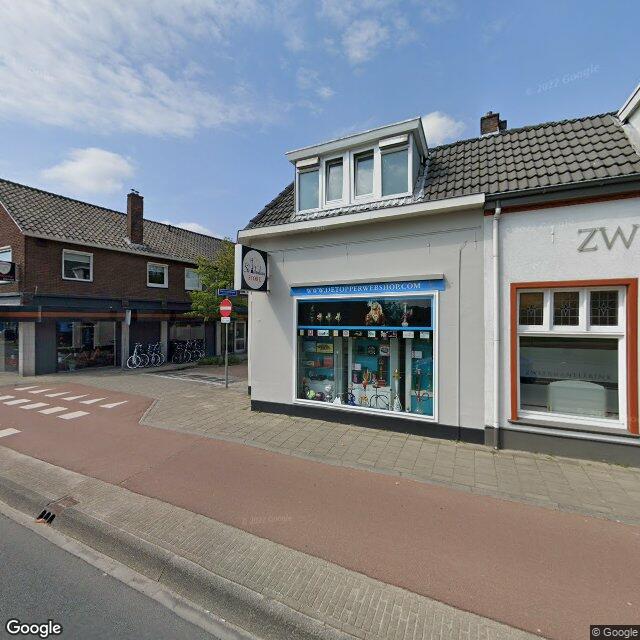 Homerr punt Shisha Love Store in Hengelo