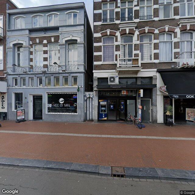 Homerr punt Tabakspeciaalzaak Bisschop Hamer in Nijmegen