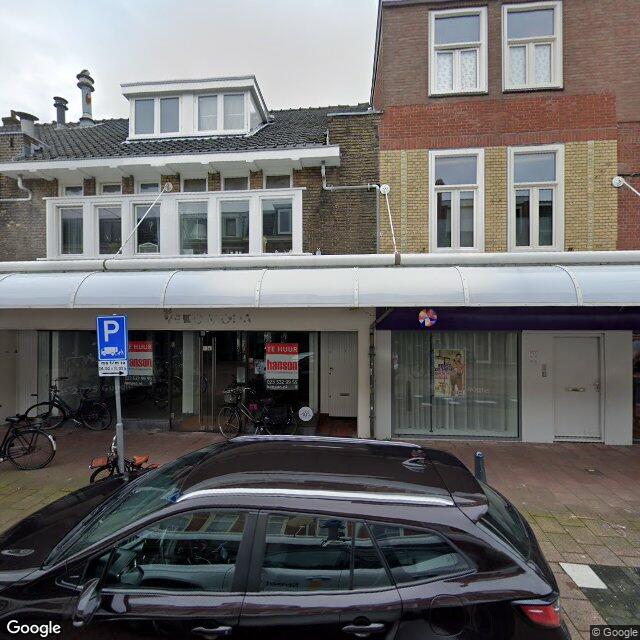 Homerr punt Used Products in HAARLEM