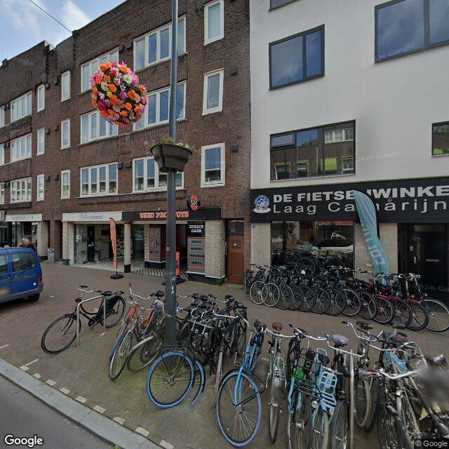 Homerr punt Used Products Utrecht in UTRECHT